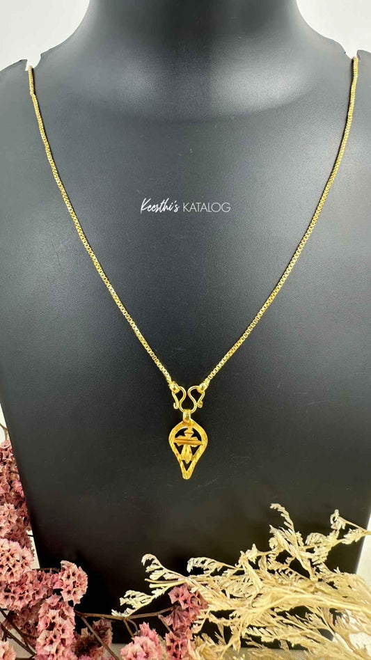 KG1010 - Shakthi Thali